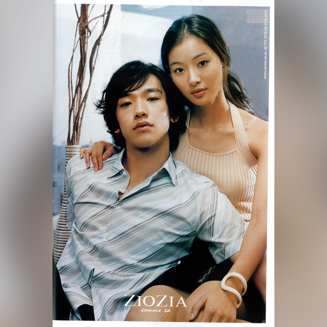 [패션비즈 아카이브] 광고로 보는 그 때 그 시절 - 2003년 6월호 1042-Image